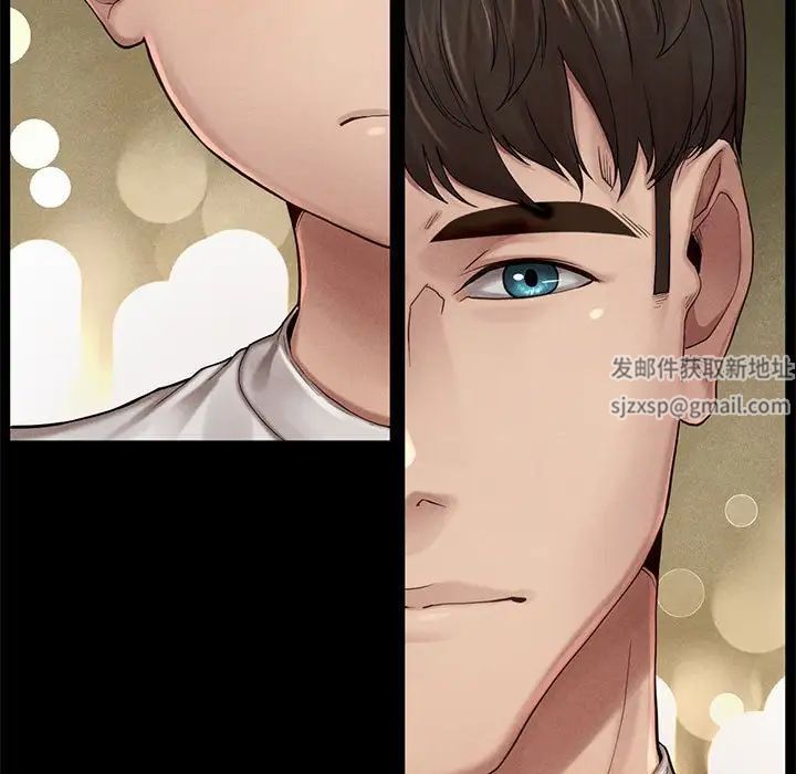 《复仇 》漫画 第1話