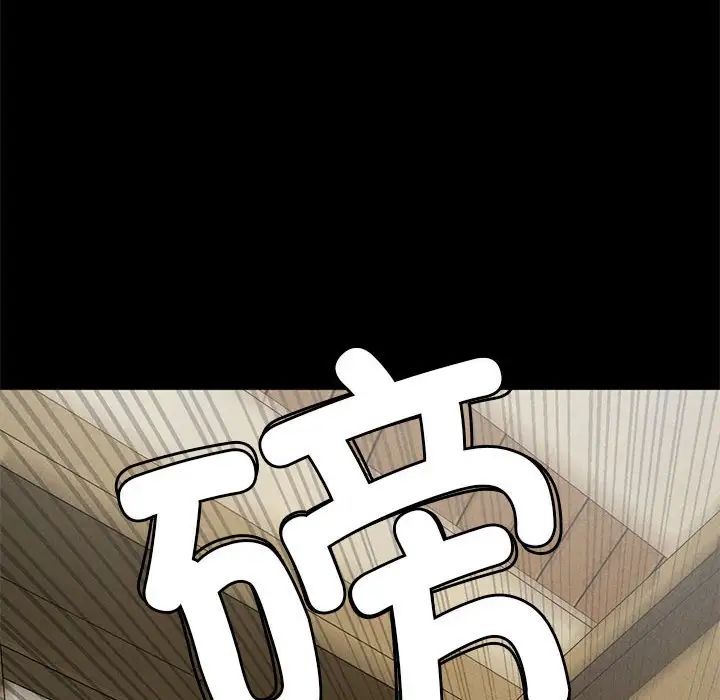 《复仇 》漫画 第1話