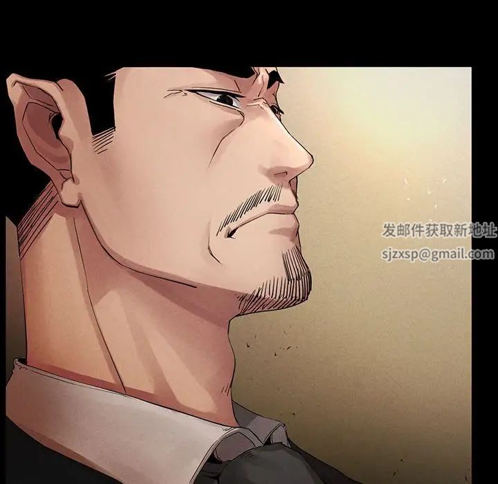 《复仇 》漫画 第1話