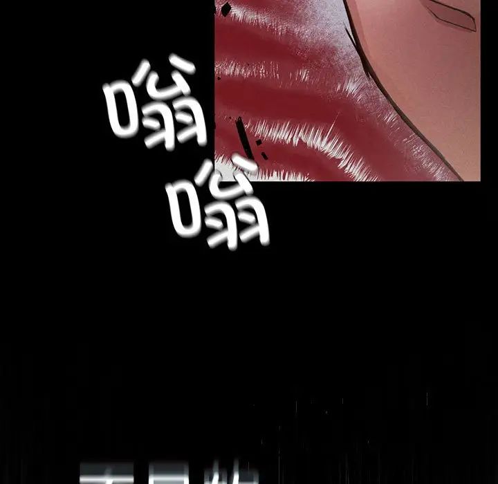 《复仇 》漫画 第1話