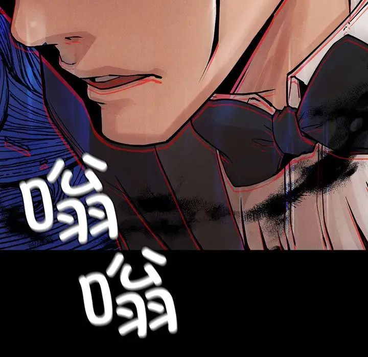 《复仇 》漫画 第1話