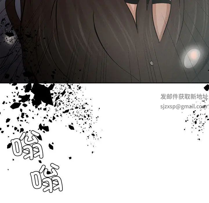 《复仇 》漫画 第1話