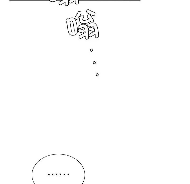 《复仇 》漫画 第1話