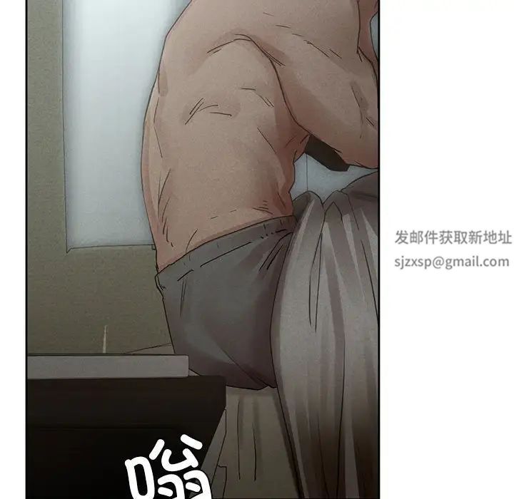 《复仇 》漫画 第1話
