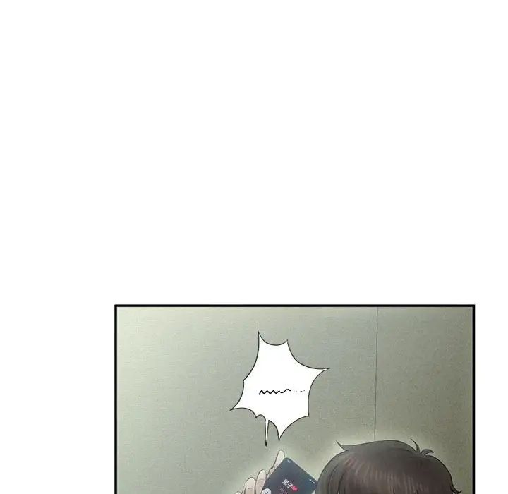 《复仇 》漫画 第1話