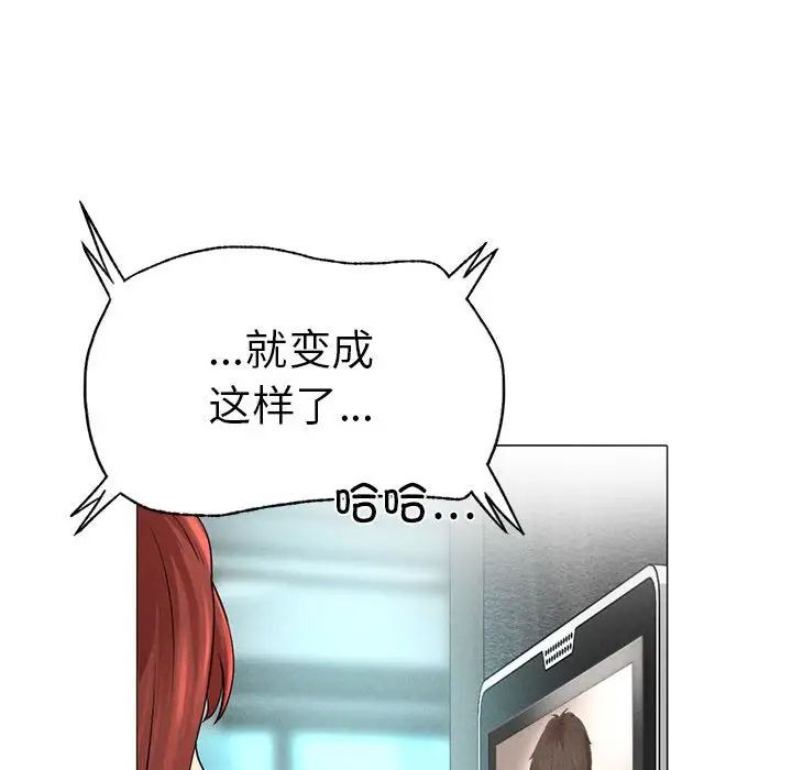 《复仇 》漫画 第1話