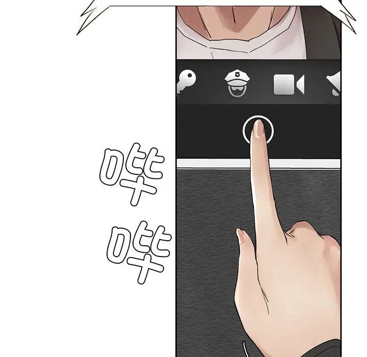 《复仇 》漫画 第1話