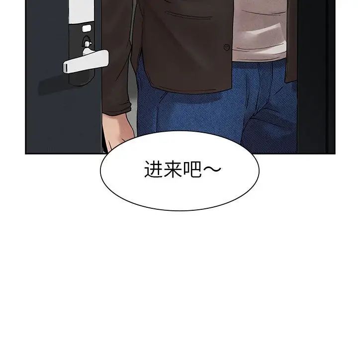 《复仇 》漫画 第1話