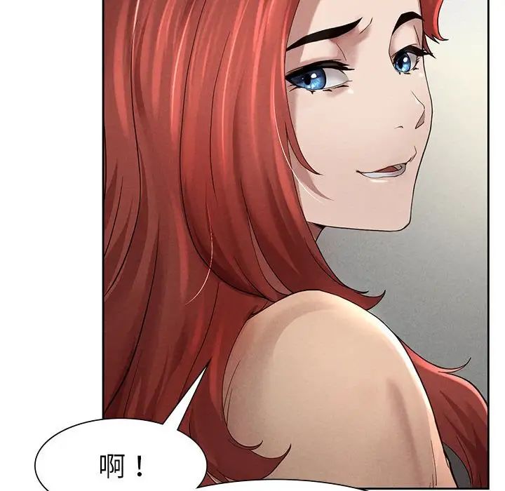 《复仇 》漫画 第1話
