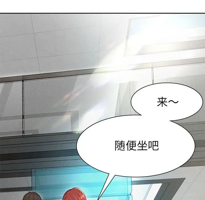 《复仇 》漫画 第1話