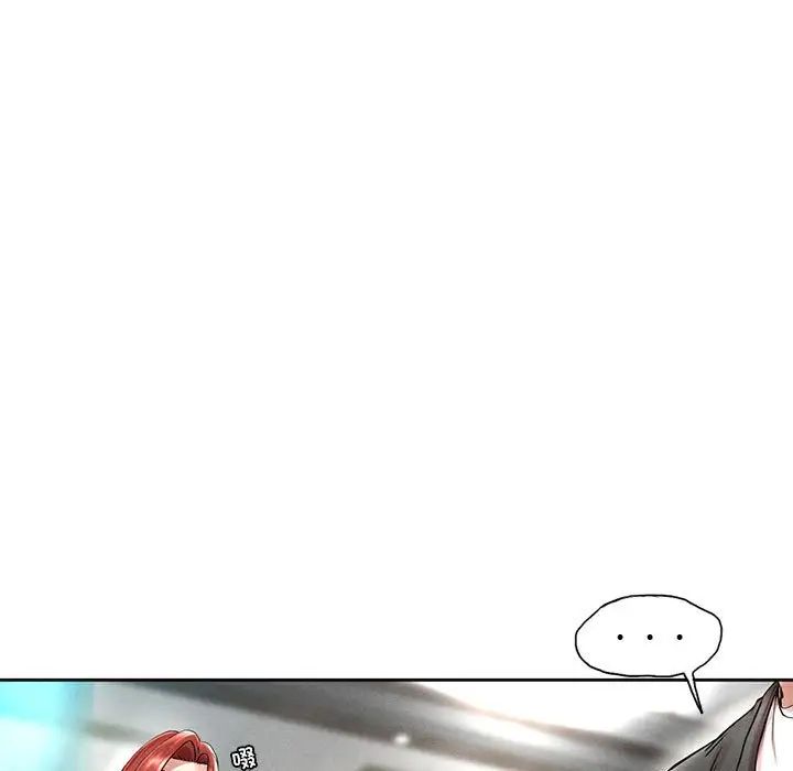 《复仇 》漫画 第1話