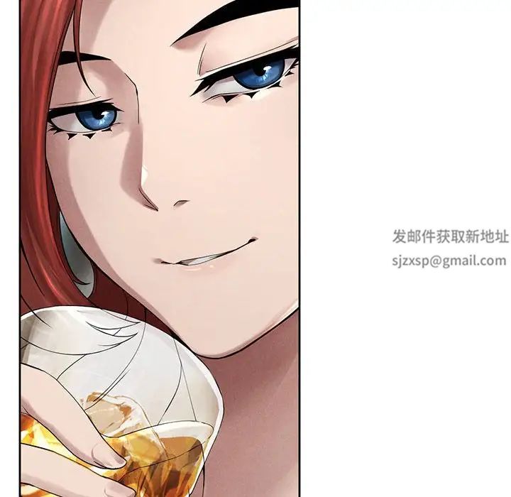 《复仇 》漫画 第1話