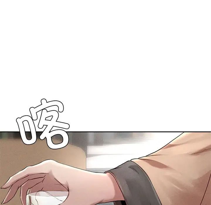 《复仇 》漫画 第1話