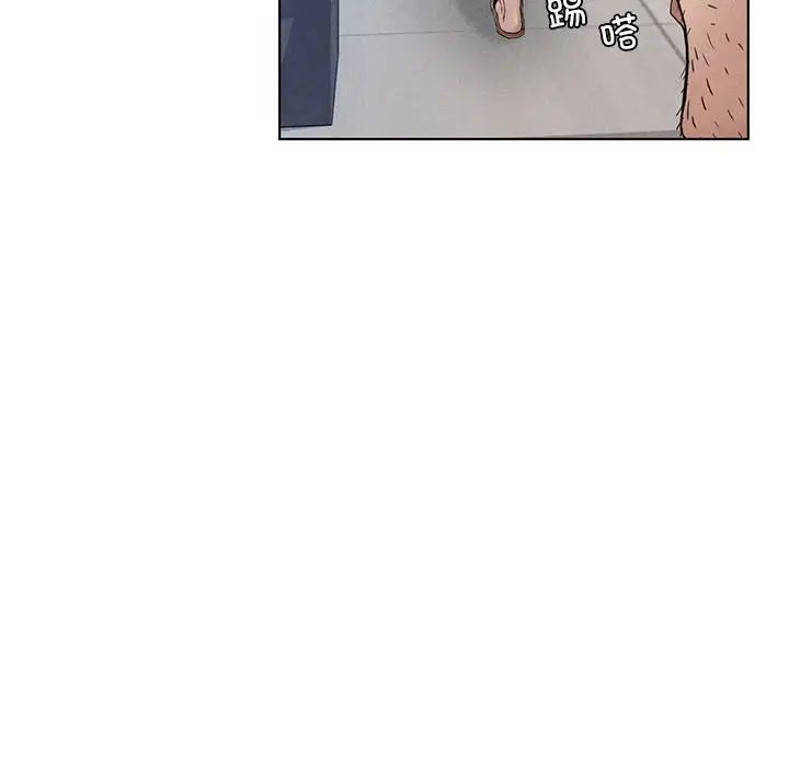 《复仇 》漫画 第1話