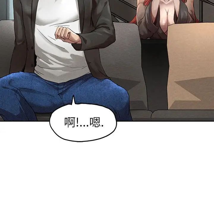 《复仇 》漫画 第1話