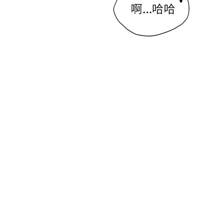 《复仇 》漫画 第1話