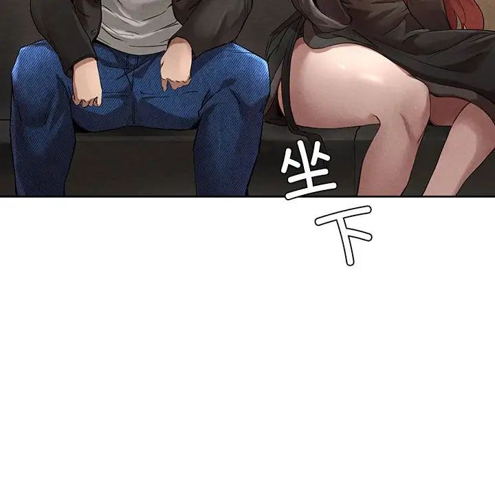 《复仇 》漫画 第1話
