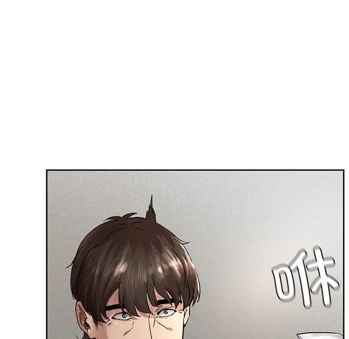 《复仇 》漫画 第1話