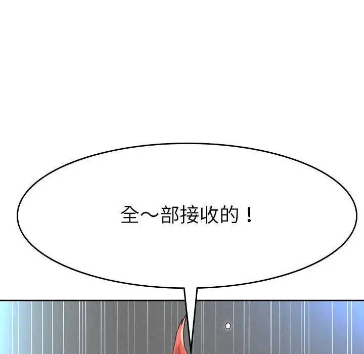 《复仇 》漫画 第1話