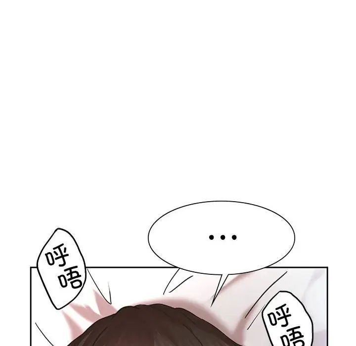 《复仇 》漫画 第1話