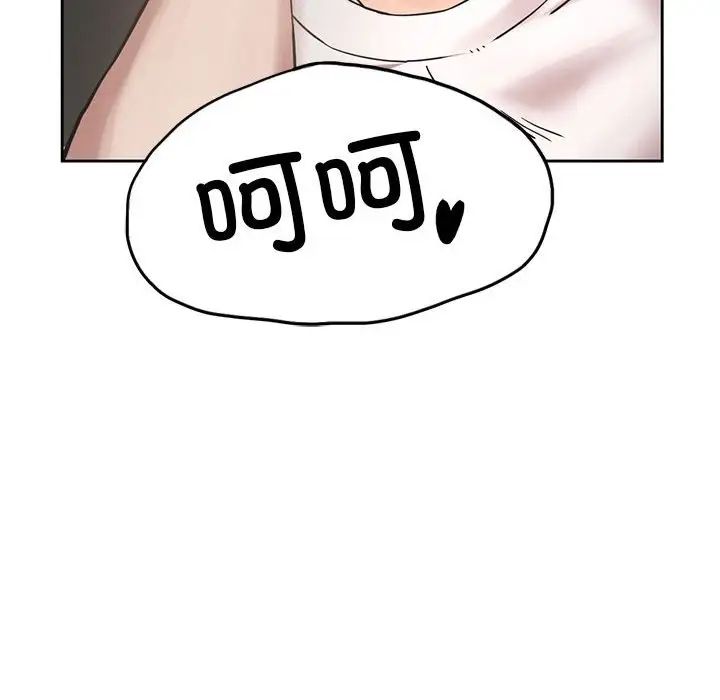 《复仇 》漫画 第1話