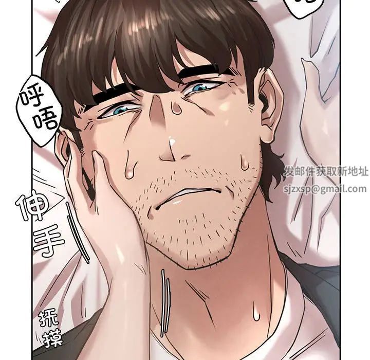 《复仇 》漫画 第1話