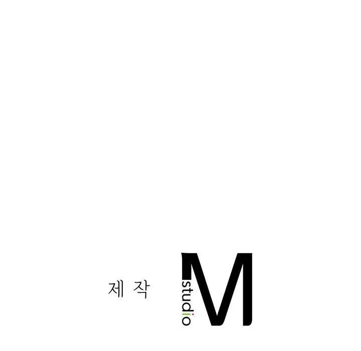 《复仇 》漫画 第1話