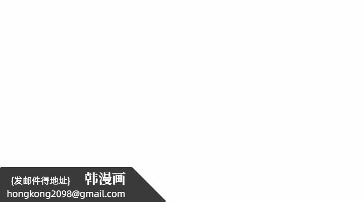 《复仇 》漫画 第1話