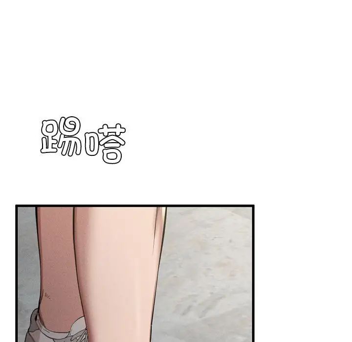 《复仇 》漫画 第10話