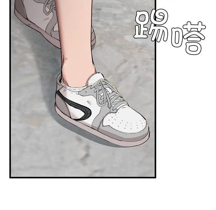 《复仇 》漫画 第10話