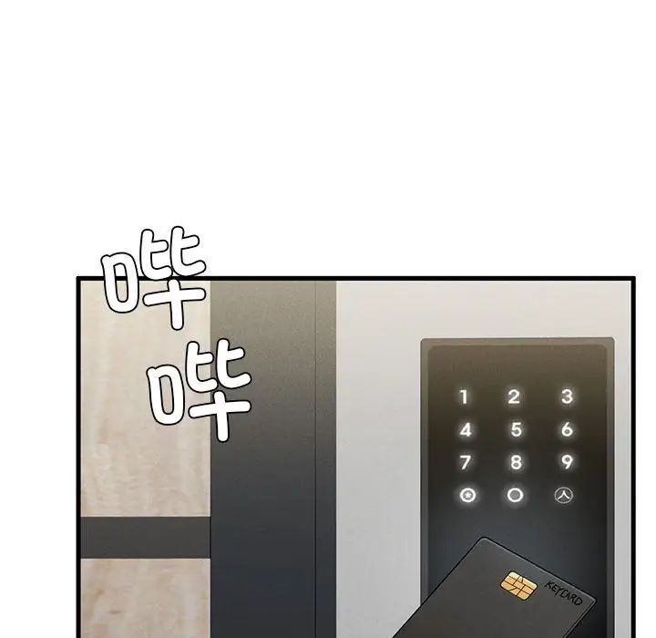《复仇 》漫画 第10話