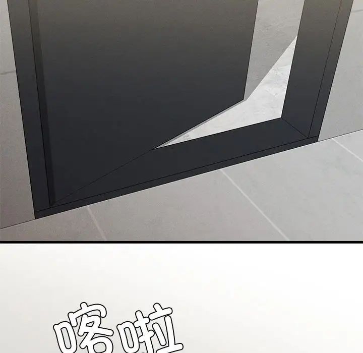 《复仇 》漫画 第10話