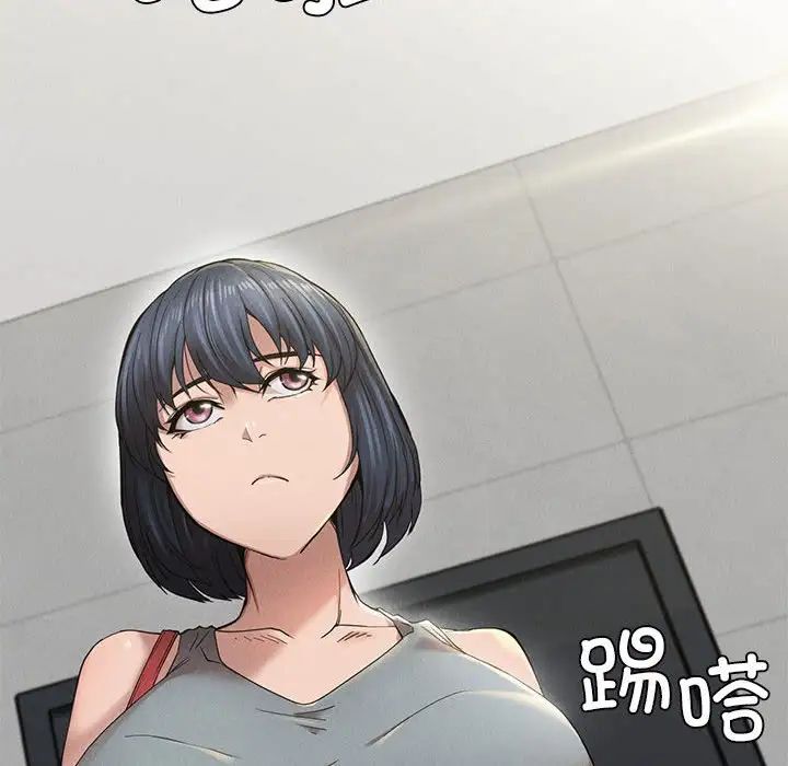 《复仇 》漫画 第10話