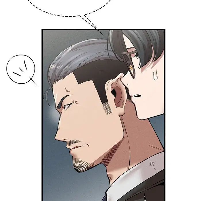 《复仇 》漫画 第10話