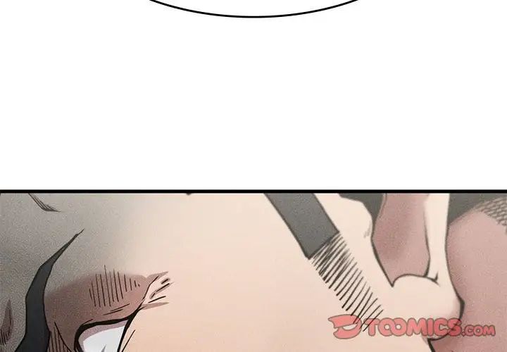 《复仇 》漫画 第11話