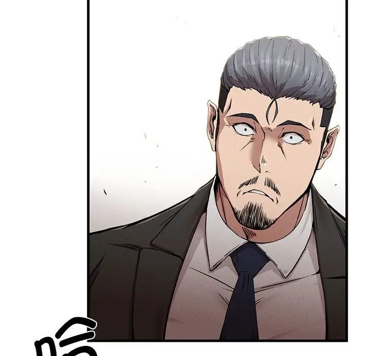 《复仇 》漫画 第11話