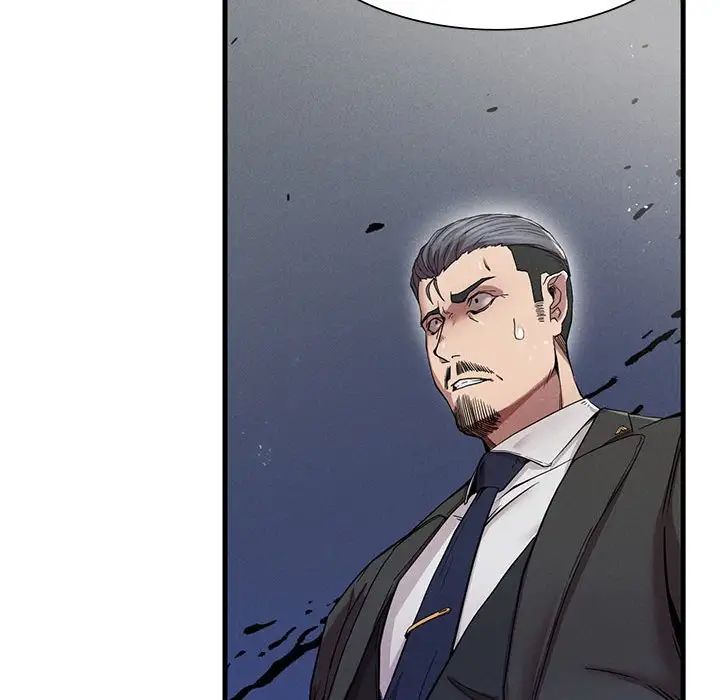 《复仇 》漫画 第11話