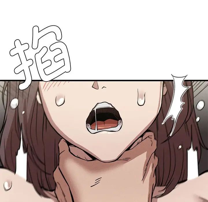 《复仇 》漫画 第11話