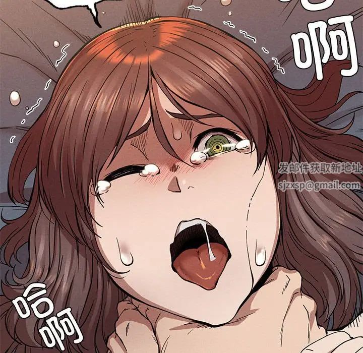 《复仇 》漫画 第11話