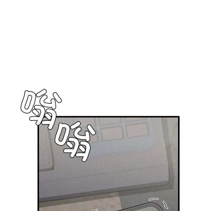 《复仇 》漫画 第11話