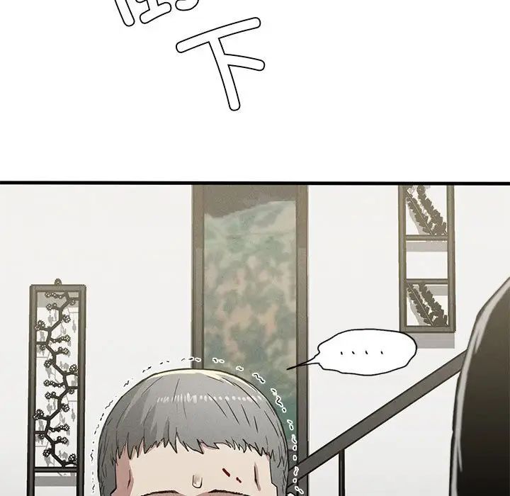 《复仇 》漫画 第12話