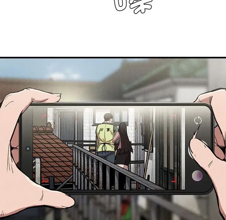《复仇 》漫画 第13話