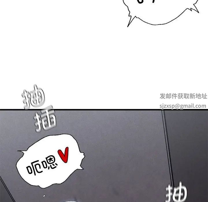 《复仇 》漫画 第14話