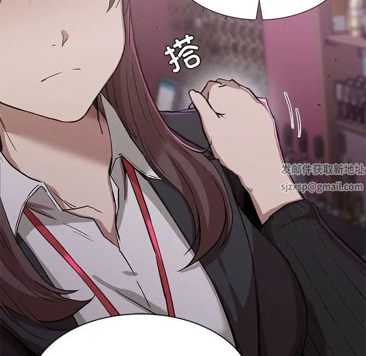 《复仇 》漫画 第14話