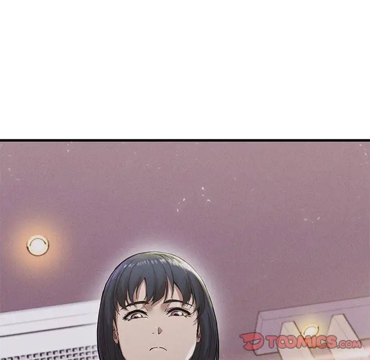 《复仇 》漫画 第14話