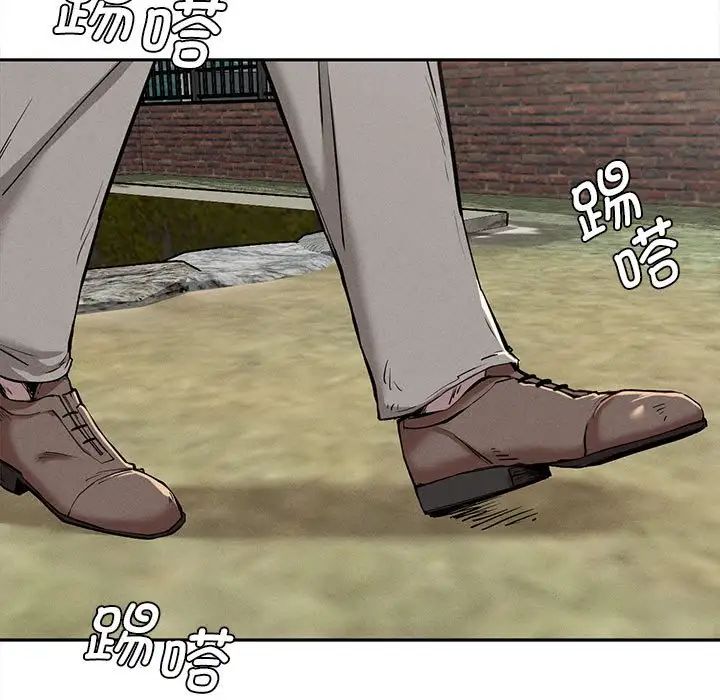 《复仇 》漫画 第15話