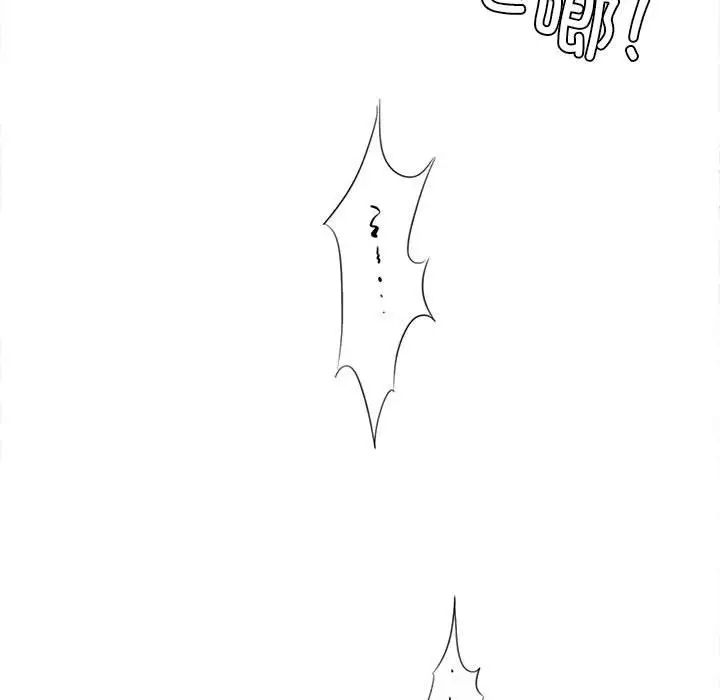 《复仇 》漫画 第15話