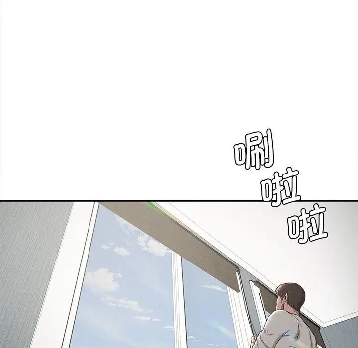 《复仇 》漫画 第15話