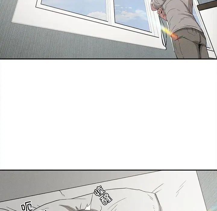 《复仇 》漫画 第15話