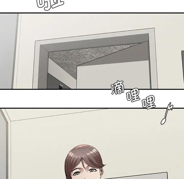 《复仇 》漫画 第16話